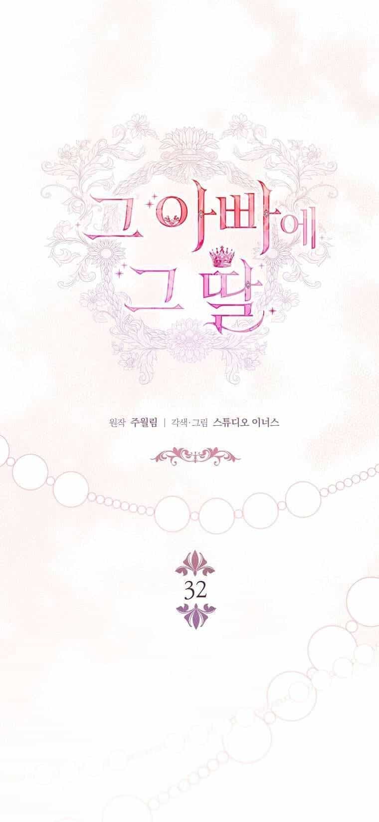 Cha Nào Con Nấy - Chương 32 - ảnh 15