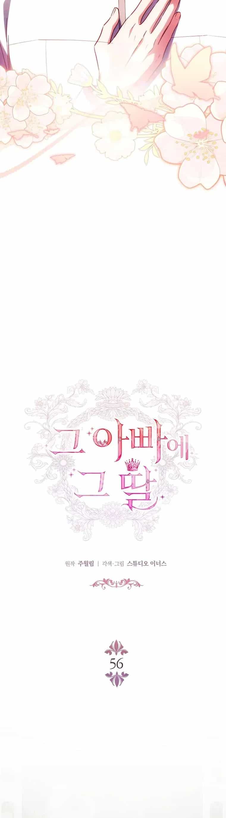 Cha Nào Con Nấy - Chương 56 - ảnh 16