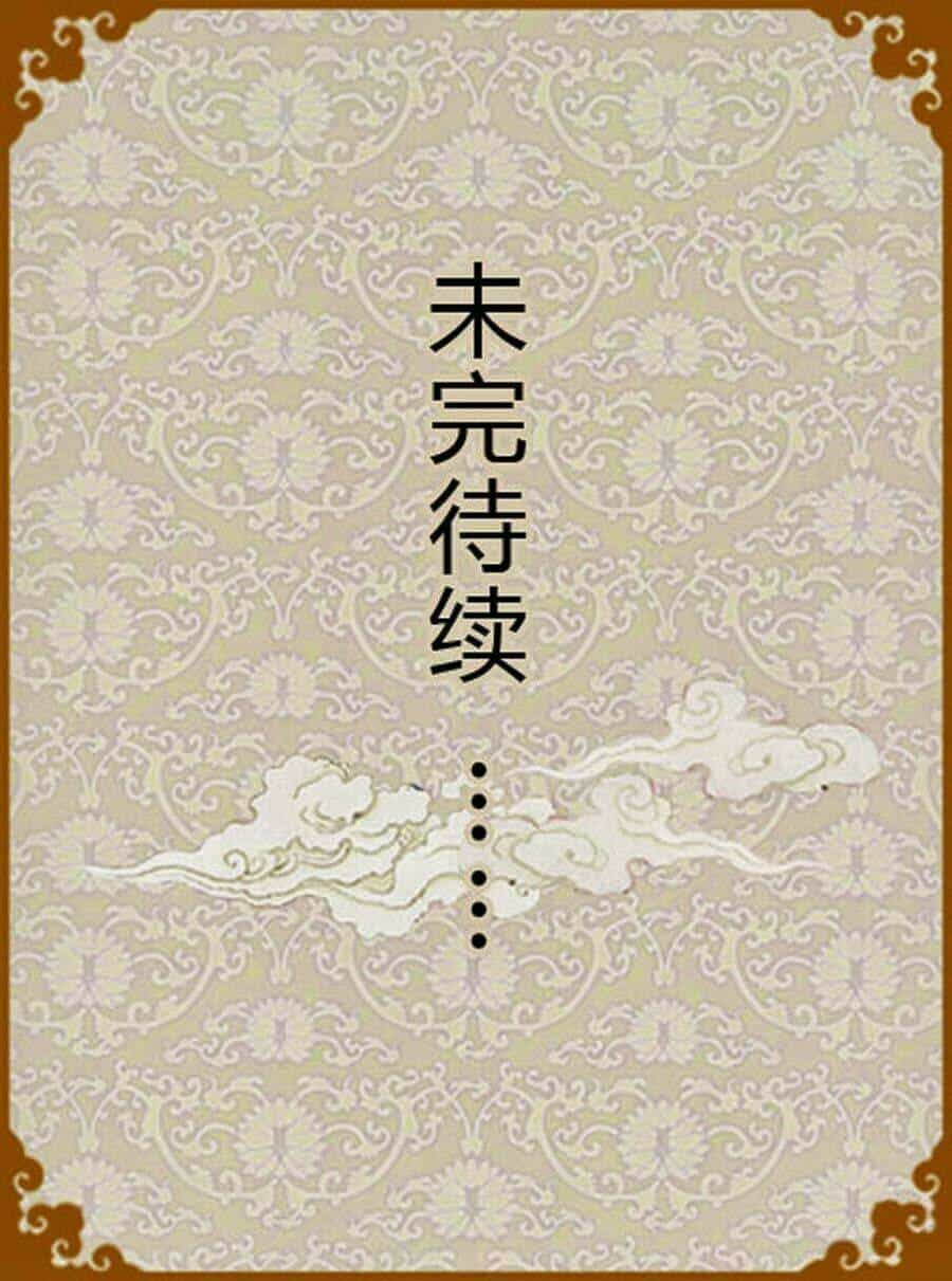 Chân Hoàn Truyện - Chương 12.3 - ảnh 18