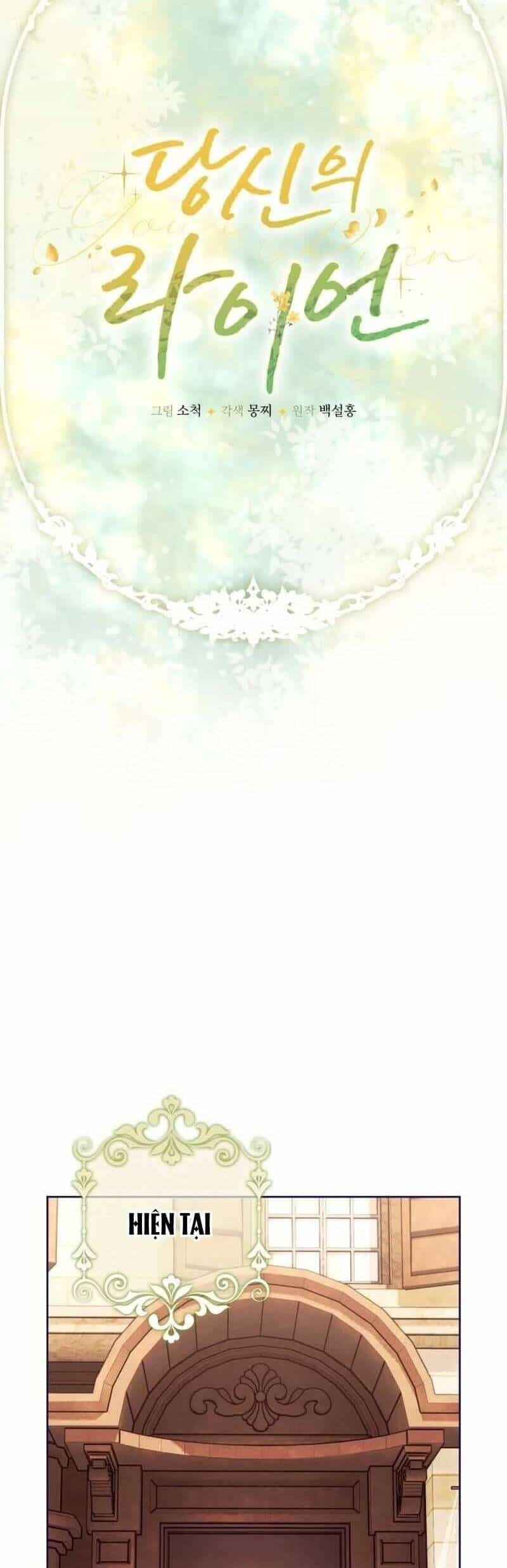 Chàng Ryan Của Em - Chương 14 - ảnh 13