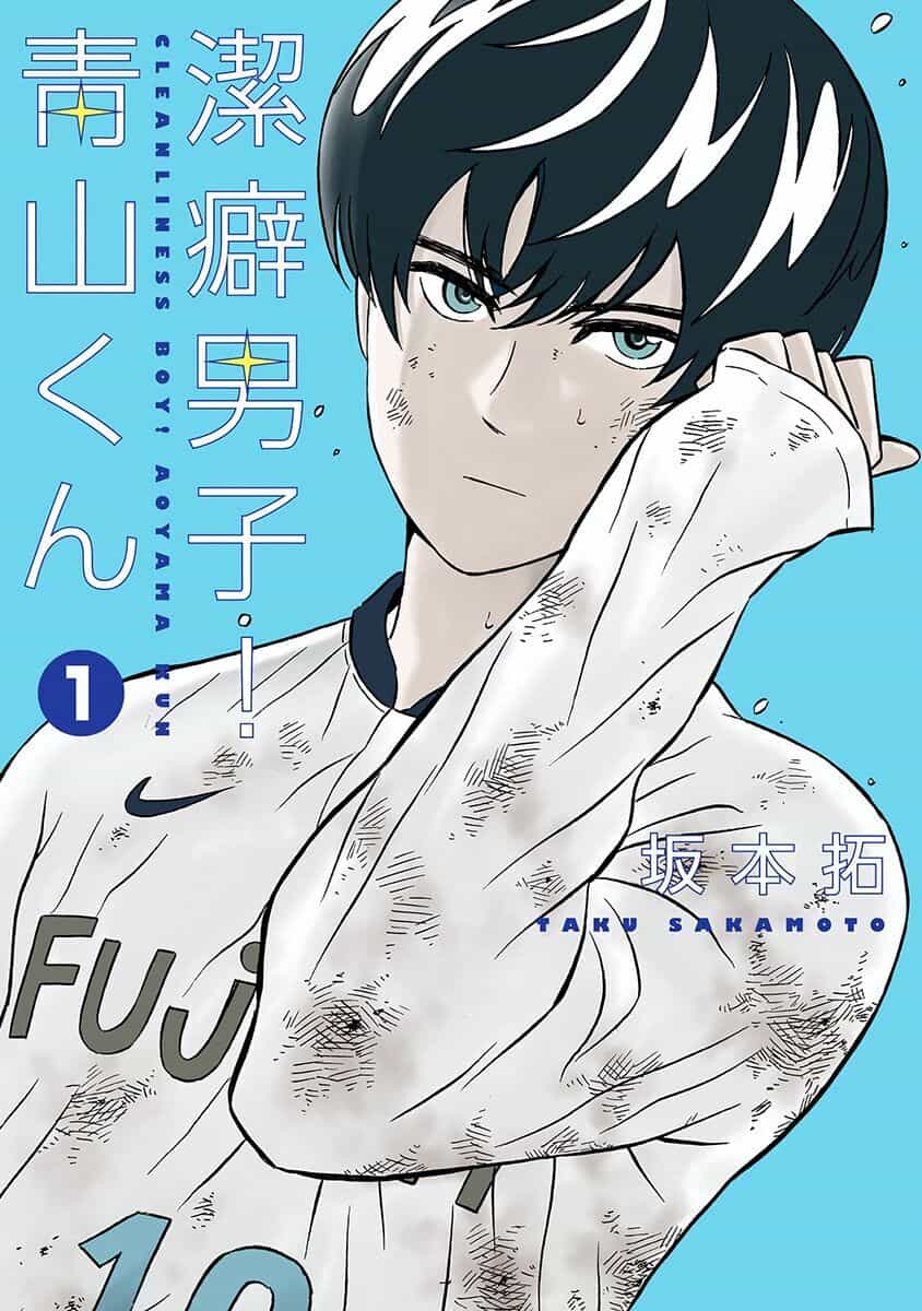 Chàng Trai Sạch Sẽ! Aoyama-Kun - Chương 1 - ảnh 2