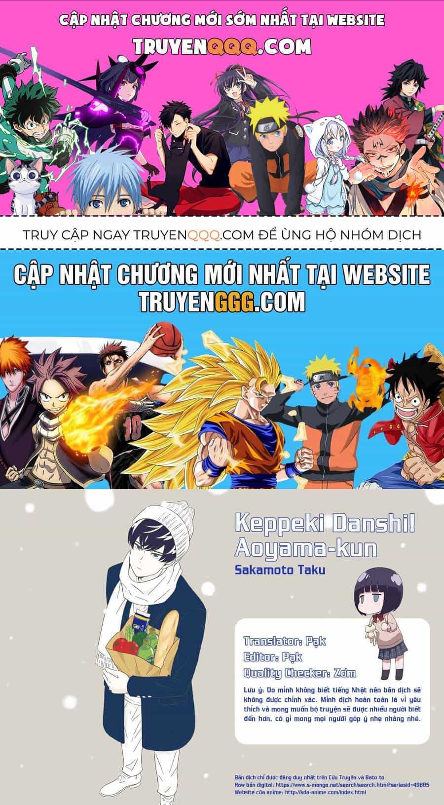 Chàng Trai Sạch Sẽ! Aoyama-Kun - Chương 54 - ảnh 1