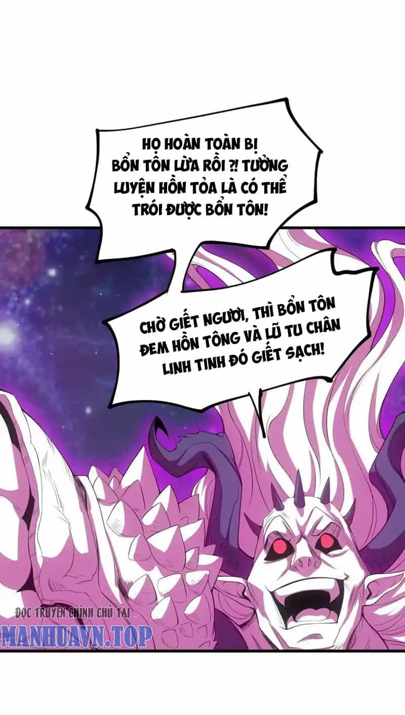 Chặt Củi 10 Năm, Tiên Tử Cầu Xin Ta Thu Nàng Làm Đồ Đệ - Chương 67 - ảnh 54