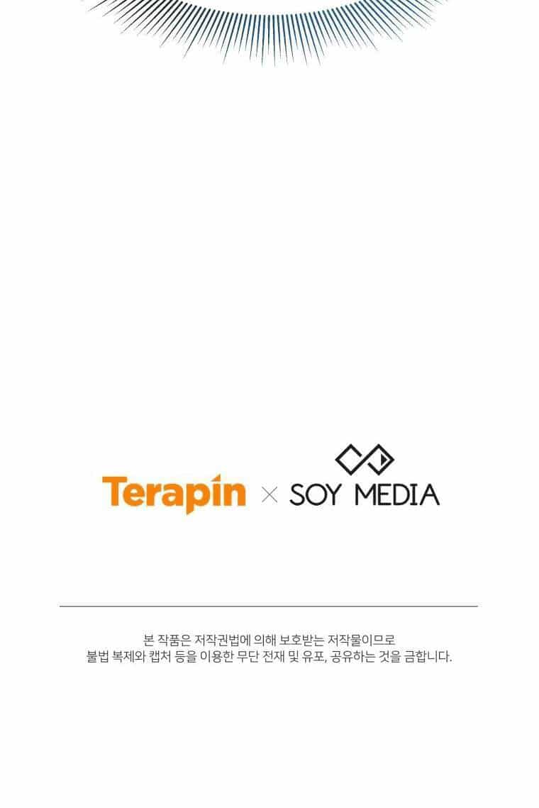 Cháu Trai Của Nam Chính Rất Thích Tôi - Chương 8 - ảnh 96