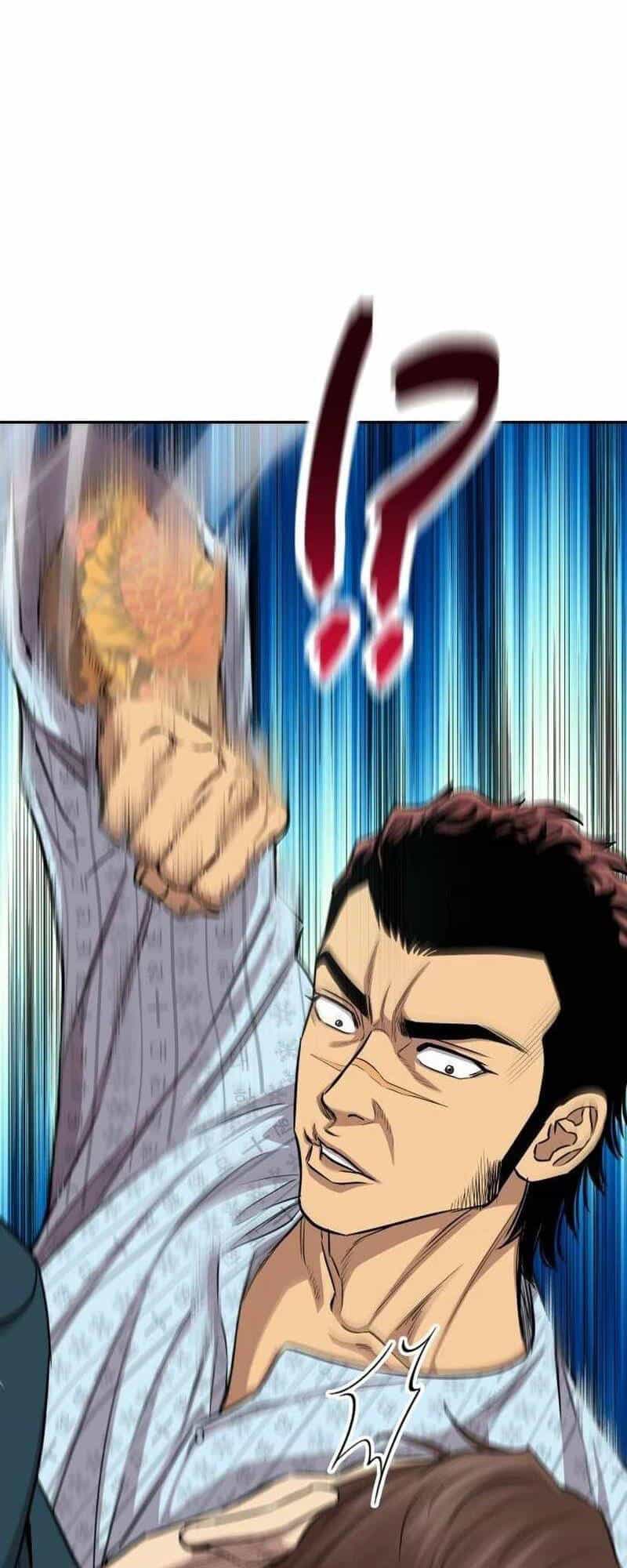 Cháu Trai Thiên Tài Của Vua Cho Vay Nặng Lãi - Chương 6 - ảnh 31