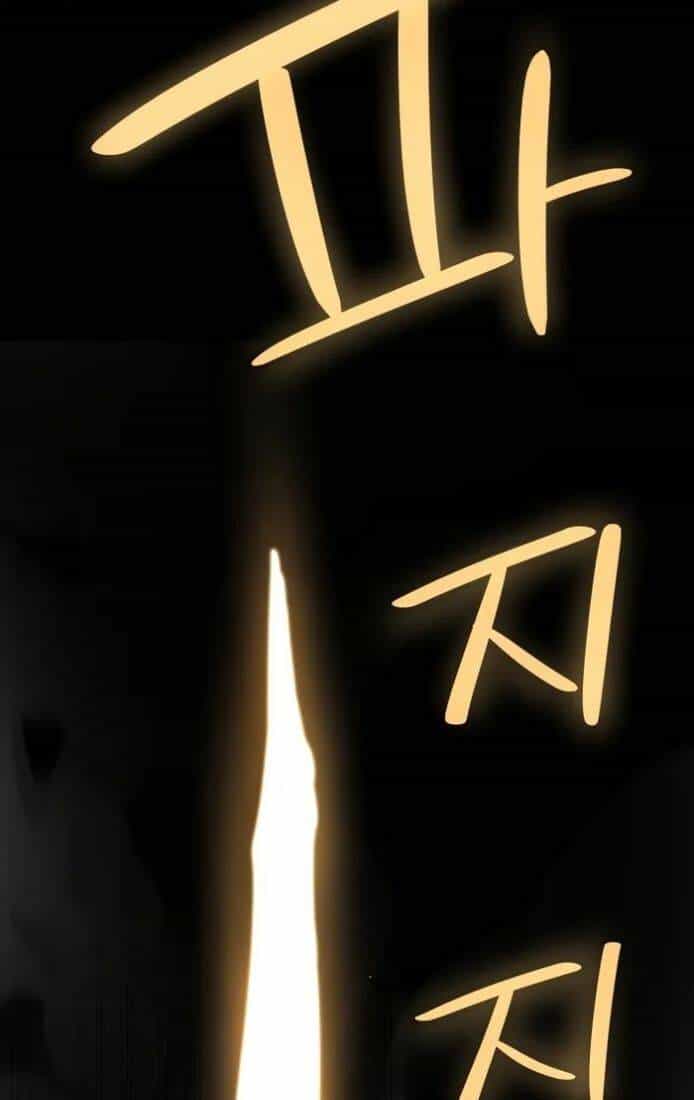 Chế Ngự Kiếm - Chương 115 - ảnh 78