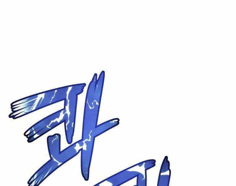 Chế Ngự Kiếm - Chương 12 - ảnh 185