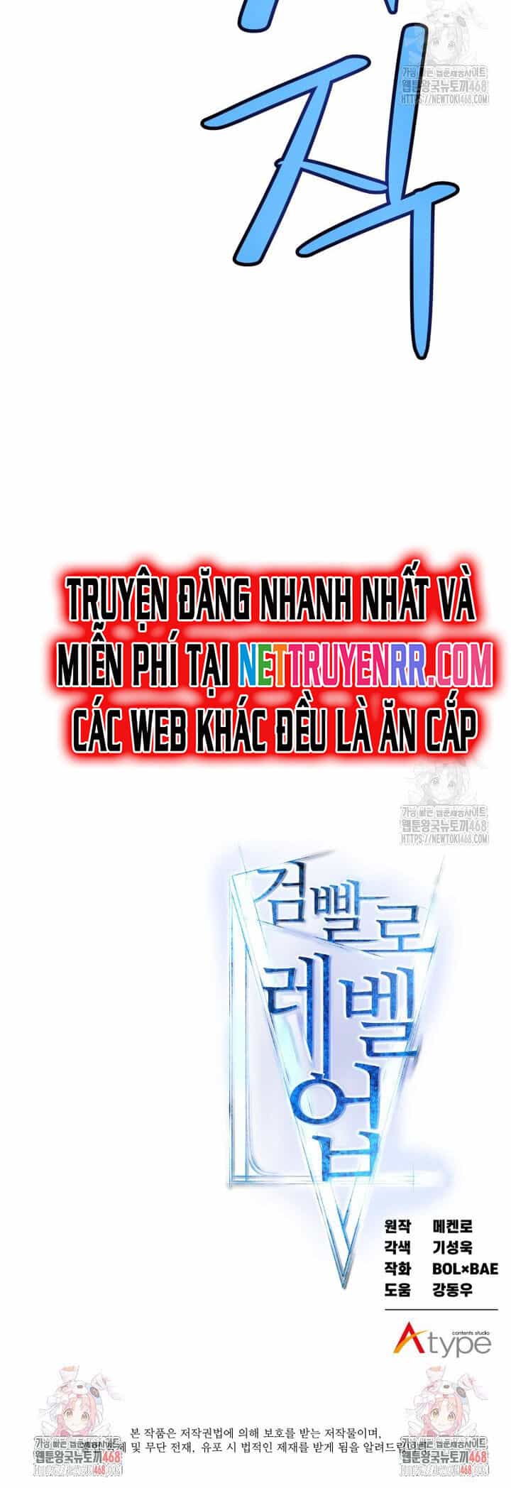 Chế Ngự Kiếm - Chương 133 - ảnh 34