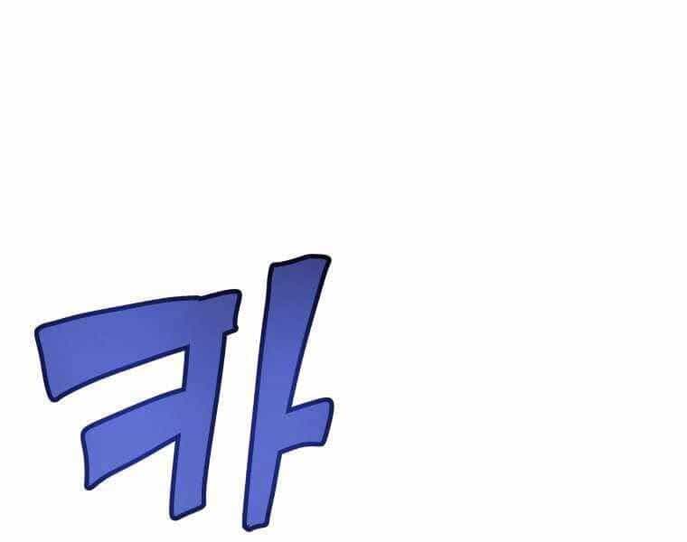 Chế Ngự Kiếm - Chương 13 - ảnh 100