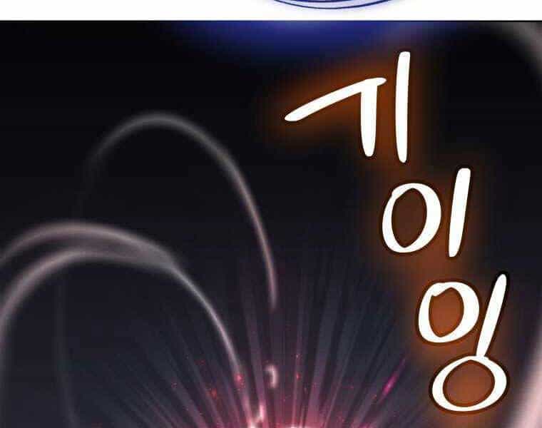 Chế Ngự Kiếm - Chương 17 - ảnh 53