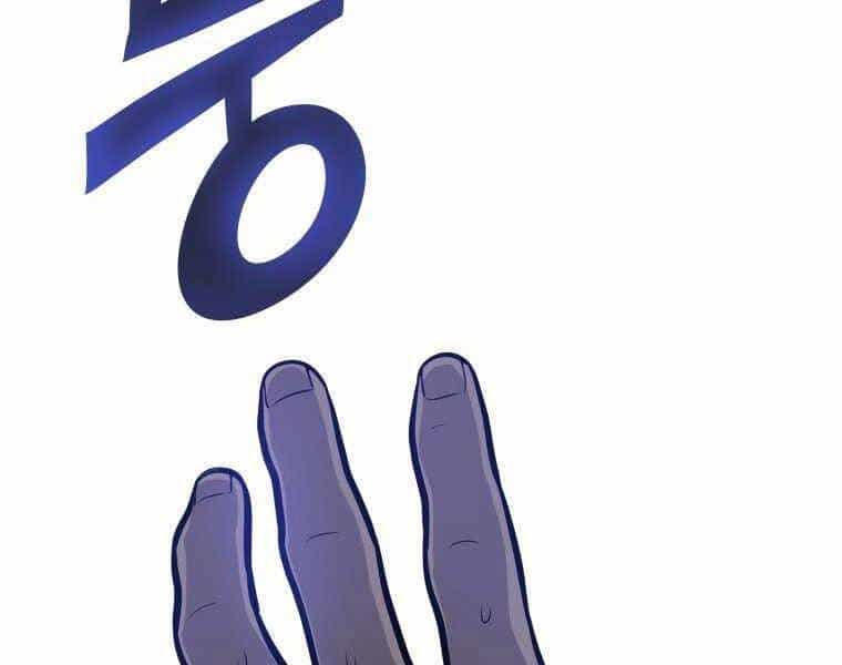 Chế Ngự Kiếm - Chương 3 - ảnh 27