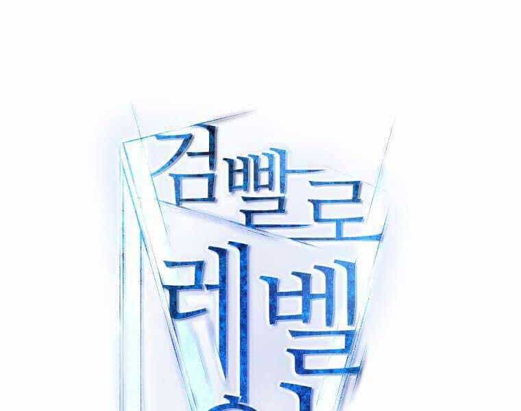 Chế Ngự Kiếm - Chương 4 - ảnh 52