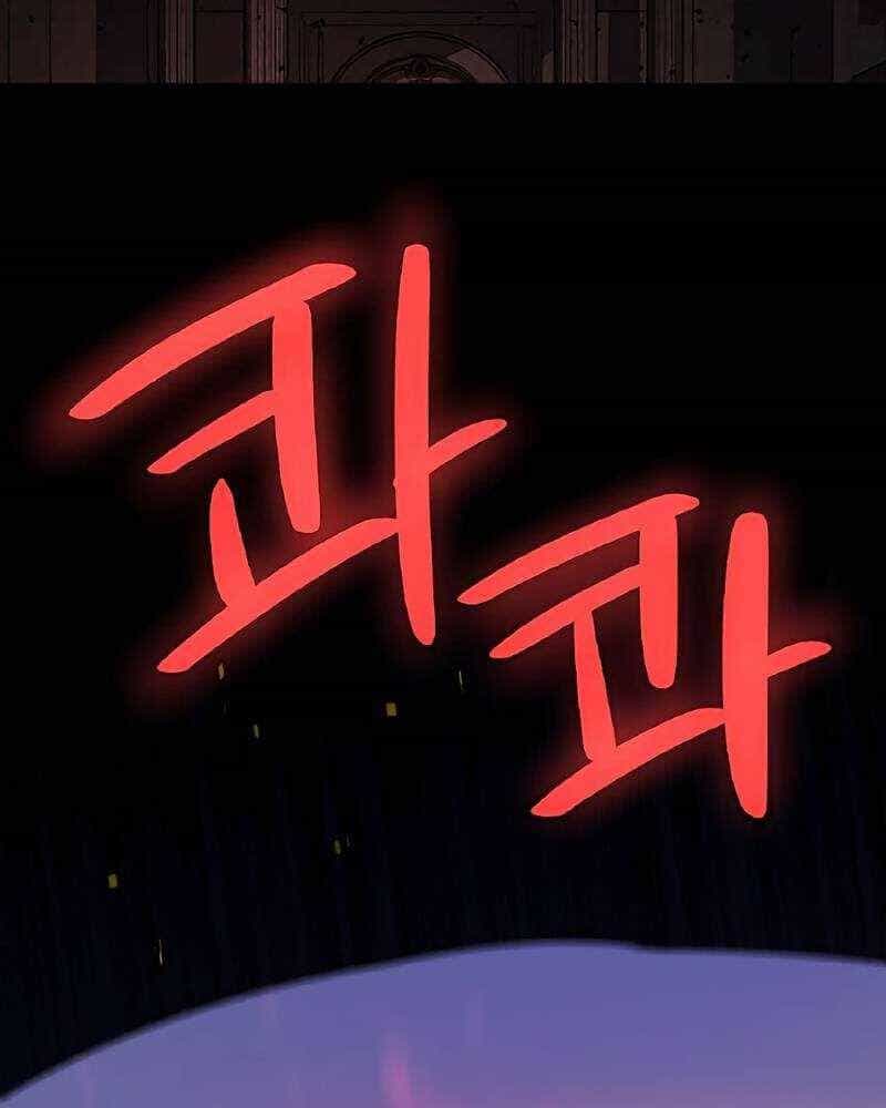 Chế Ngự Kiếm - Chương 81 - ảnh 5