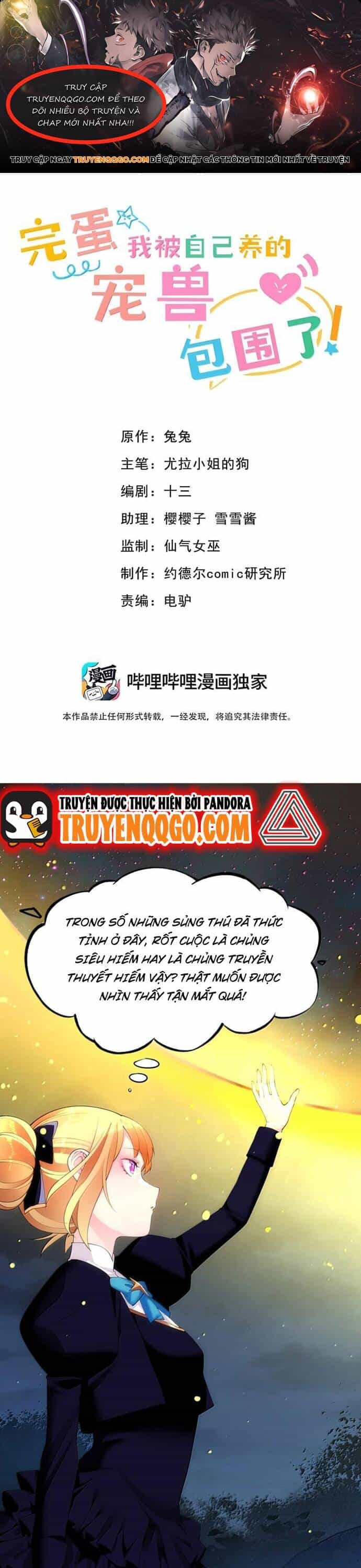 Chết Tiệt, Tôi Bị Bao Vây Bởi Đám Thú Cưng! - Chương 15 - ảnh 1
