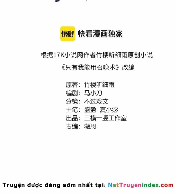 Chỉ Có Ta Có Thể Sử Dụng Triệu Hoán Thuật - Chương 214 - ảnh 13