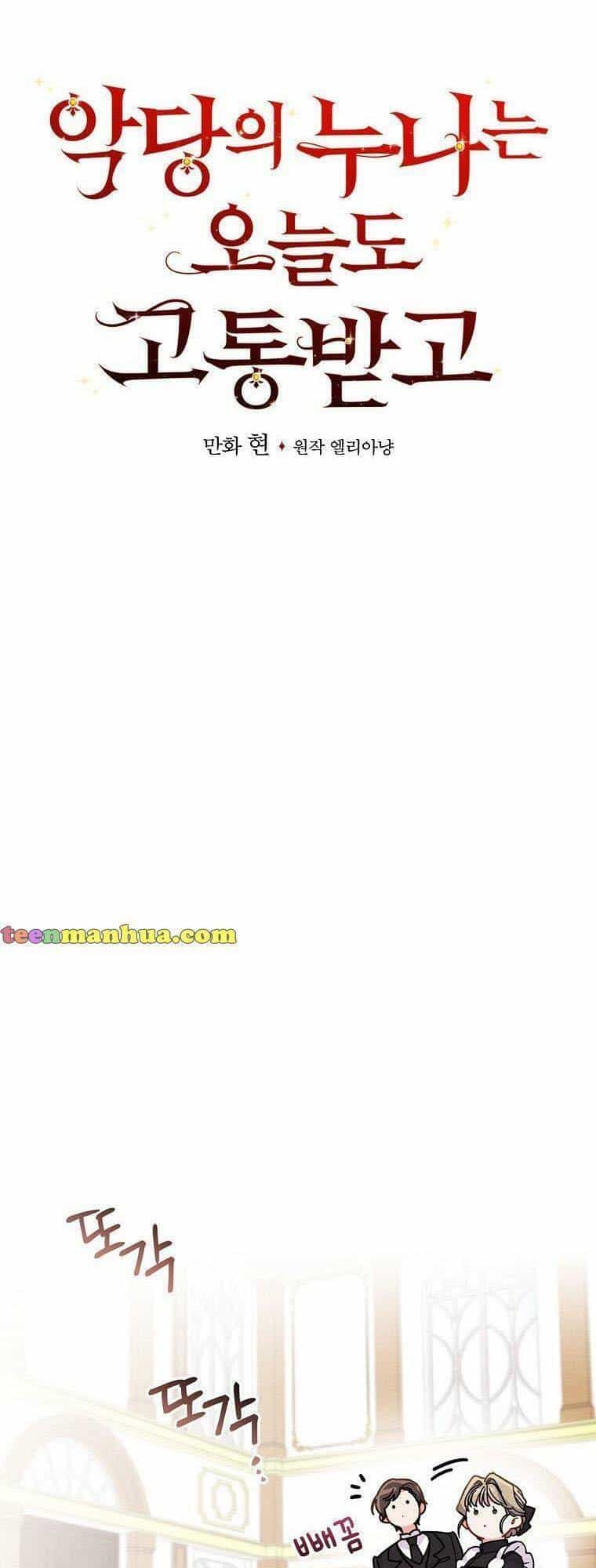 Chị Gái Ác Nữ - Chương 5 - ảnh 5