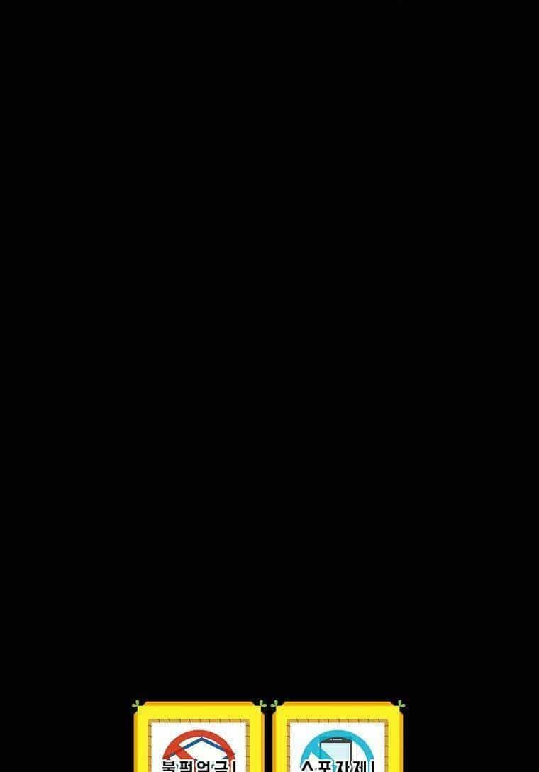 Chị Gái Ác Nữ - Chương 5 - ảnh 59