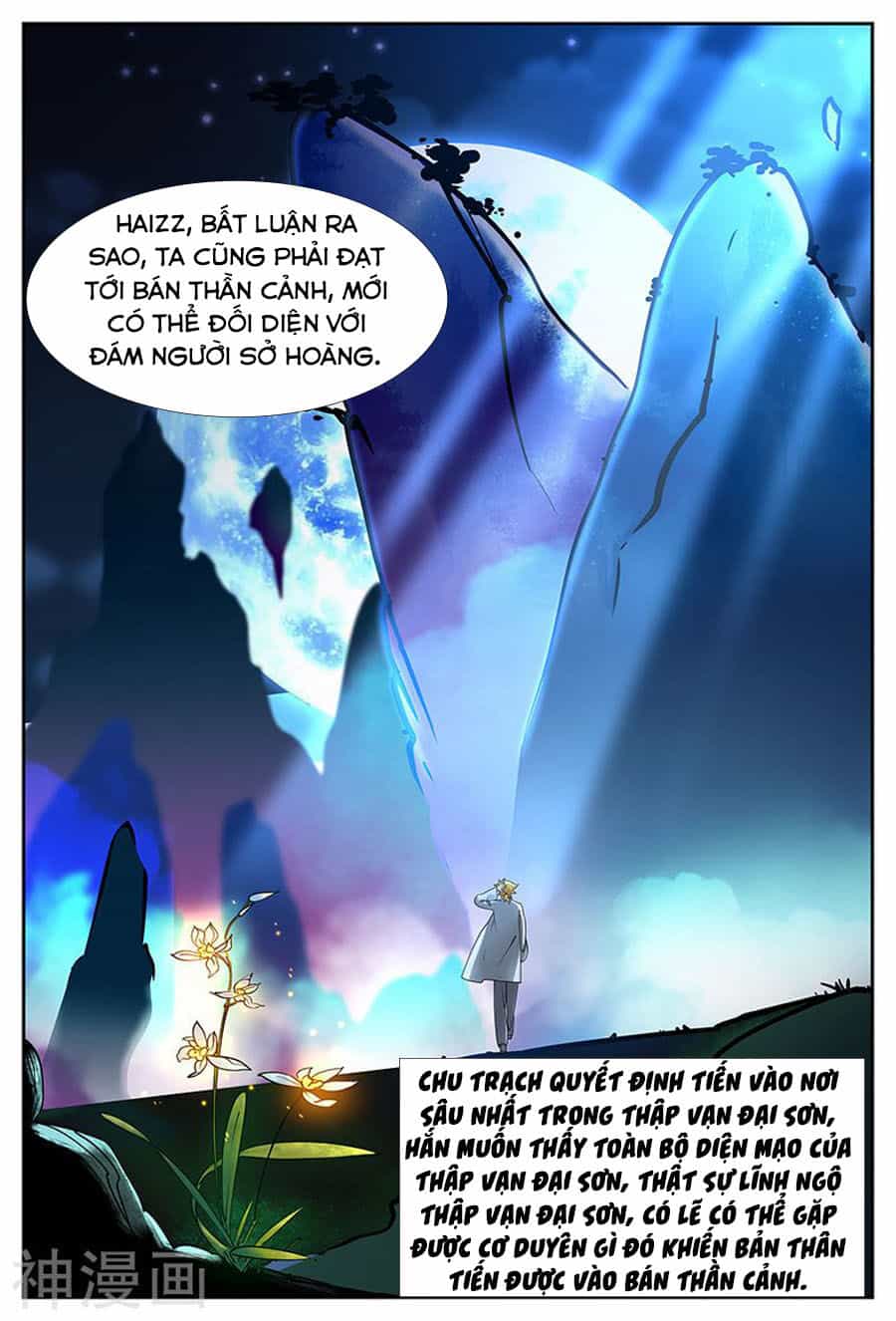 Chí Tôn Chư Thiên - Chương 212 - ảnh 16