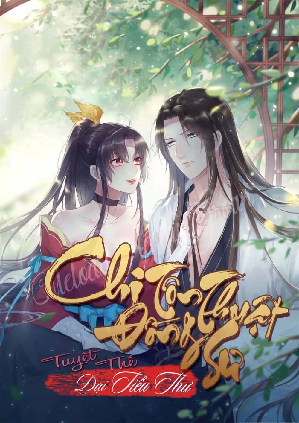 Chi Tôn Đồng Thuật Sư: Tuyệt Thế Đại Tiểu Thư - Chương 98 - ảnh 2