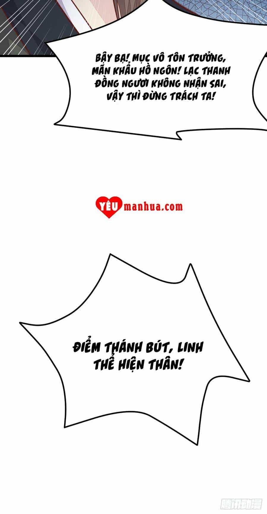 Chi Tôn Đồng Thuật Sư: Tuyệt Thế Đại Tiểu Thư - Chương 144 - ảnh 32