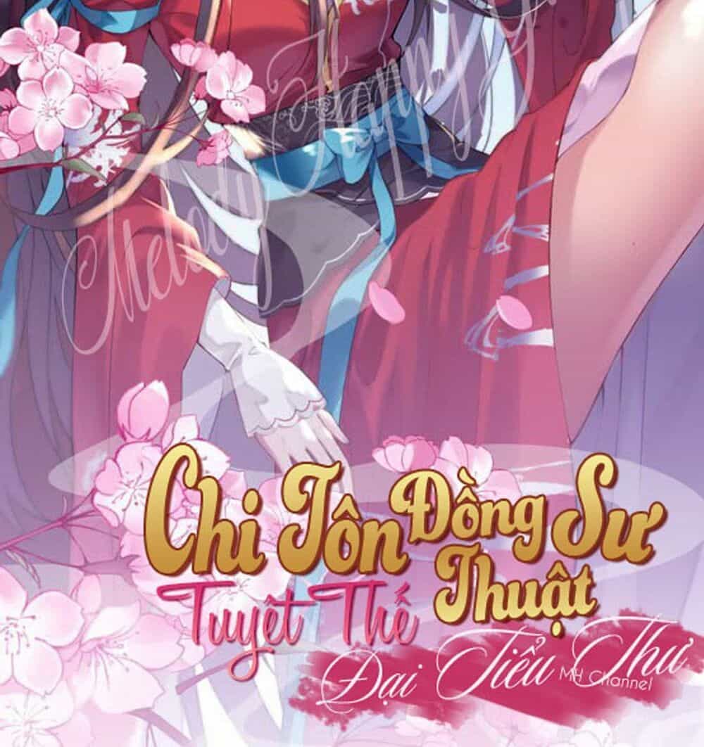 Chi Tôn Đồng Thuật Sư: Tuyệt Thế Đại Tiểu Thư - Chương 23 - ảnh 4