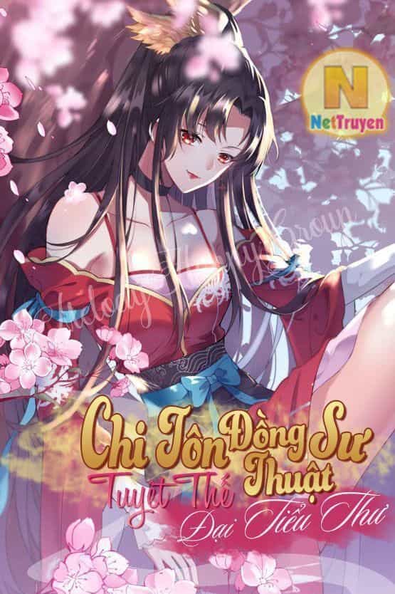 Chi Tôn Đồng Thuật Sư: Tuyệt Thế Đại Tiểu Thư - Chương 44 - ảnh 5