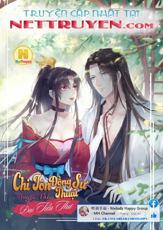 Chi Tôn Đồng Thuật Sư: Tuyệt Thế Đại Tiểu Thư - Chương 81 - ảnh 2