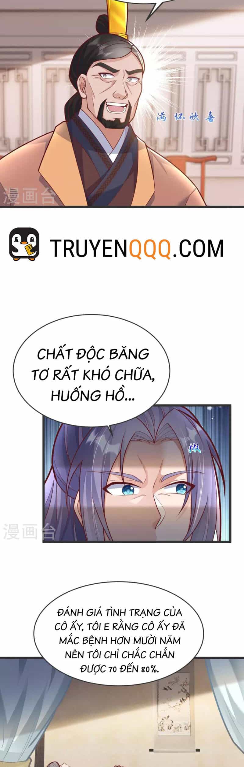 Chí Tôn Hoàn Mỹ - Chương 20 - ảnh 11