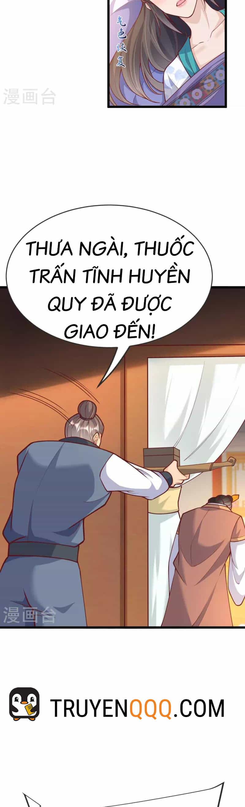 Chí Tôn Hoàn Mỹ - Chương 21 - ảnh 14