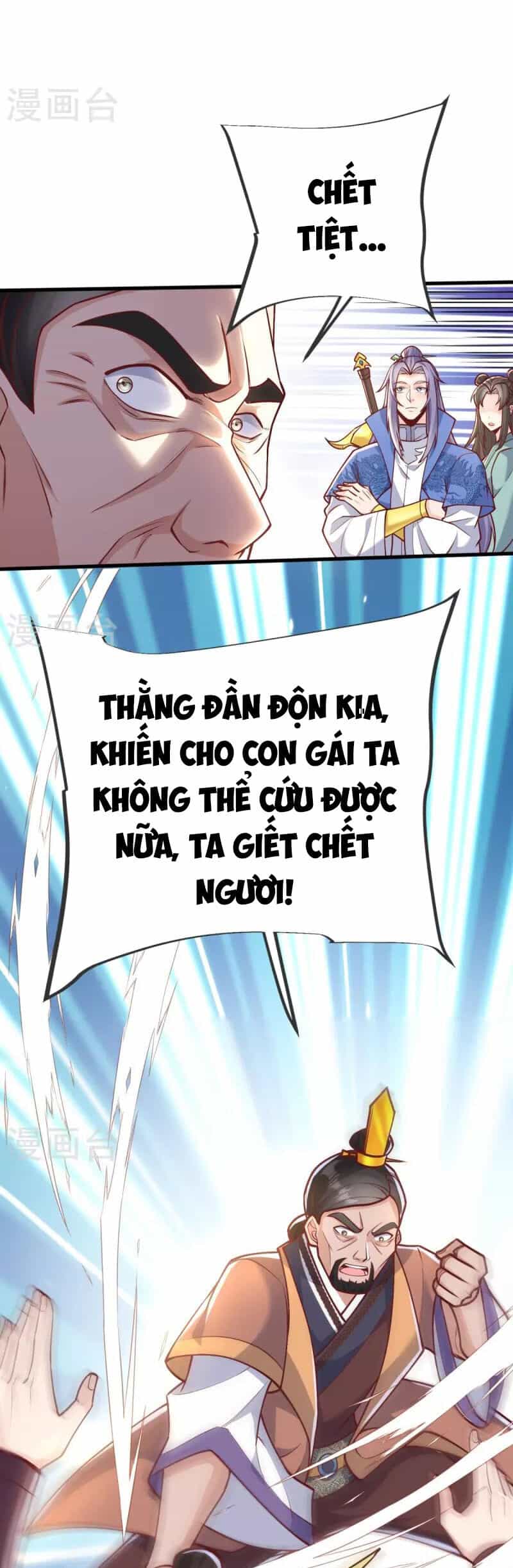 Chí Tôn Hoàn Mỹ - Chương 21 - ảnh 5