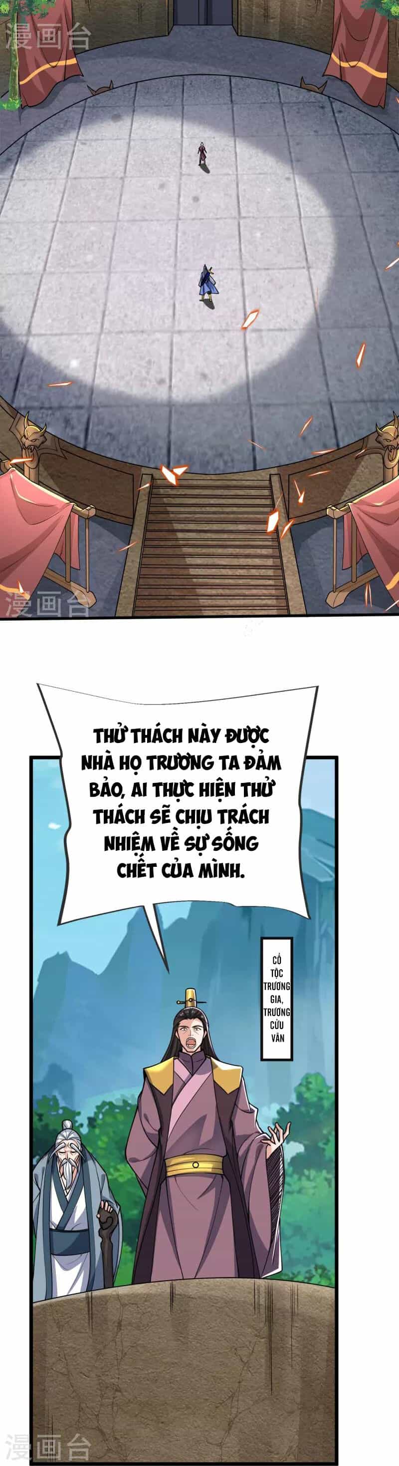 Chí Tôn Hoàn Mỹ - Chương 22 - ảnh 15
