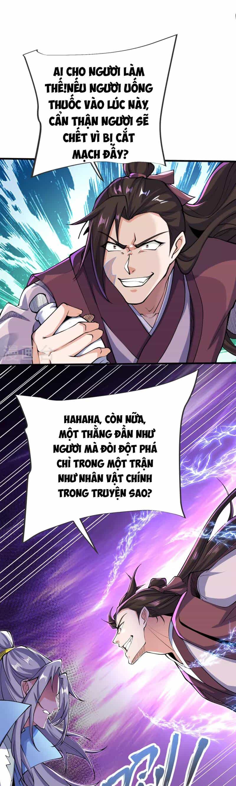Chí Tôn Hoàn Mỹ - Chương 23 - ảnh 13