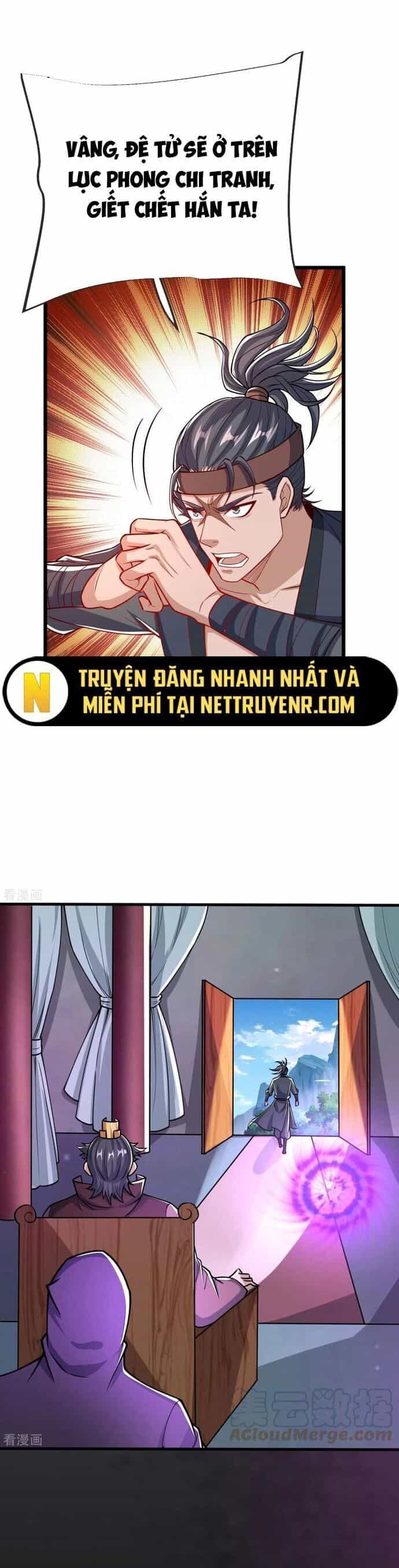 Chí Tôn Hoàn Mỹ - Chương 33 - ảnh 11