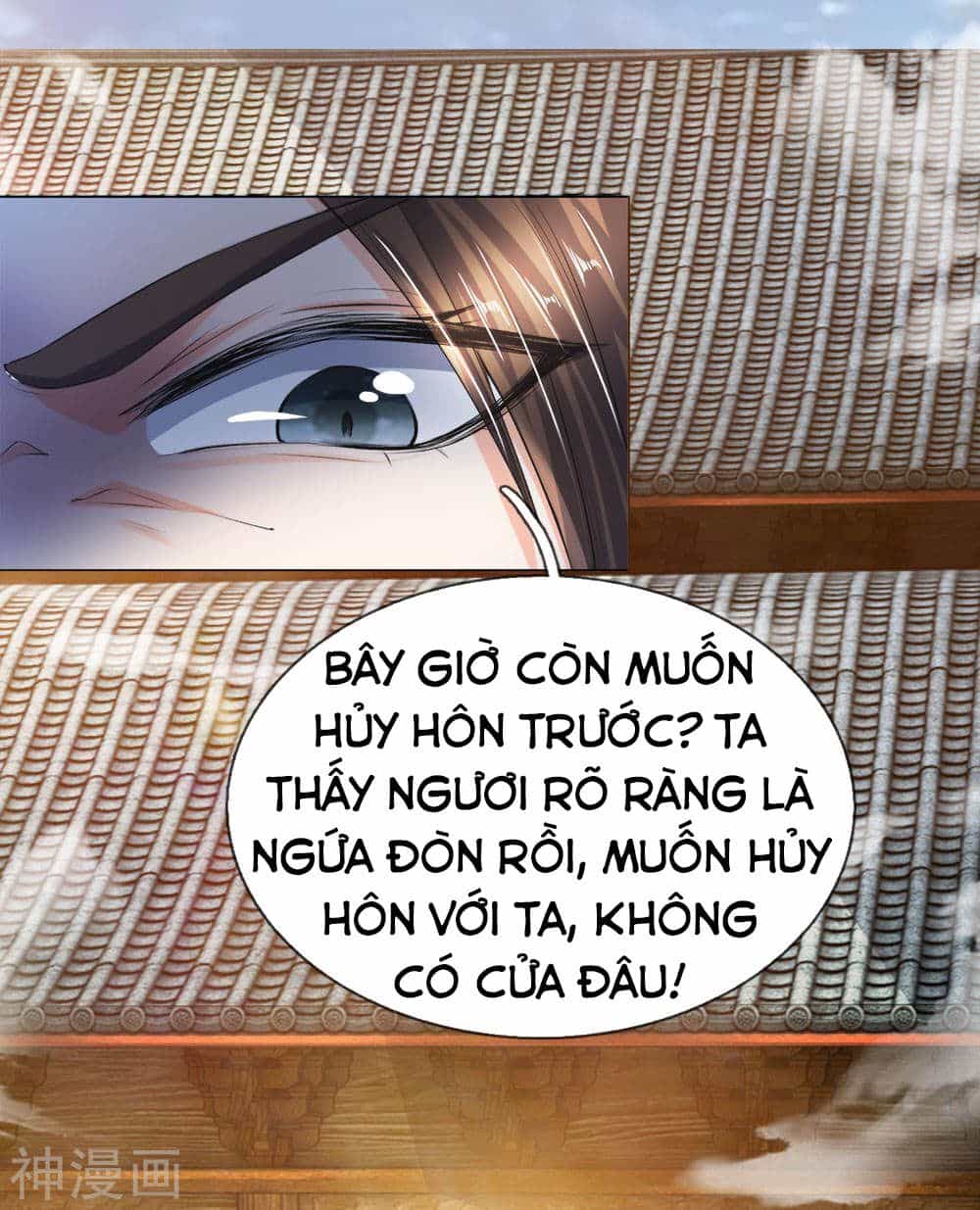 Chí Tôn Hồng Bao Đại Đế - Chương 13 - ảnh 15