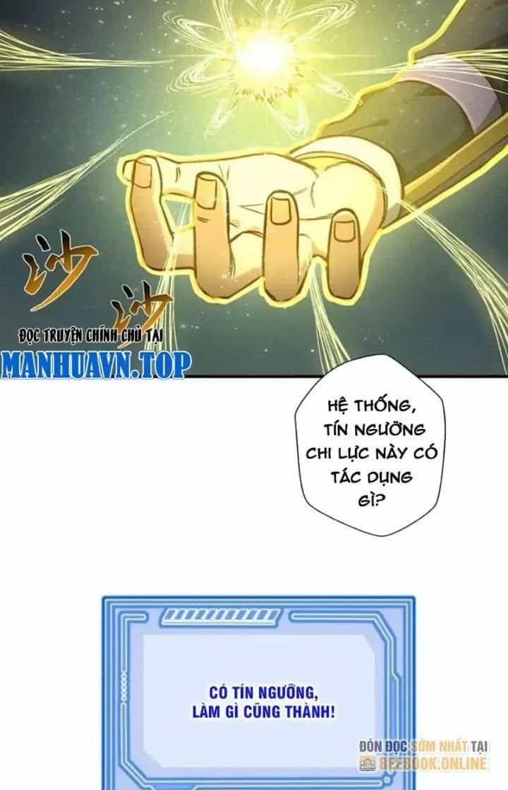 Chiếm Cái Đỉnh Núi Làm Đại Vương - Chương 165 - ảnh 30