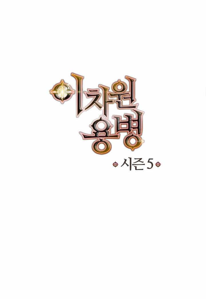 Chiến Binh Đến Từ Thế Giới Khác - Chương 191 - ảnh 57