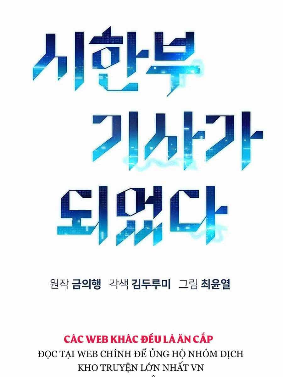 Chiến Binh Đoản Mệnh - Chương 8 - ảnh 16