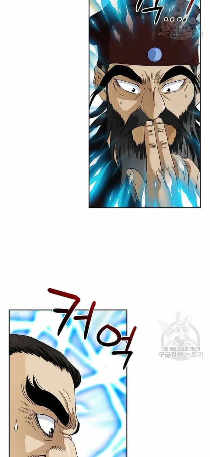 Chiến Binh Vô Song - Chương 62 - ảnh 86