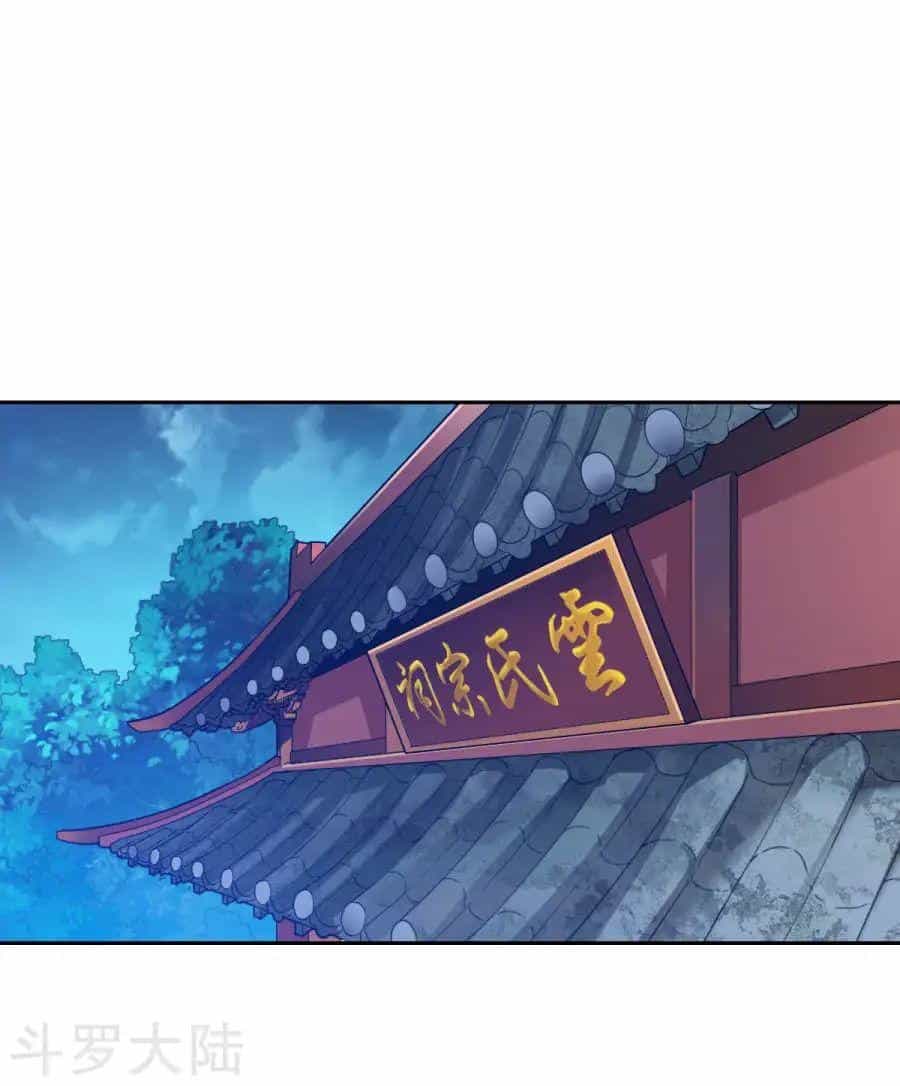 Chiến Đỉnh - Chương 2 - ảnh 17