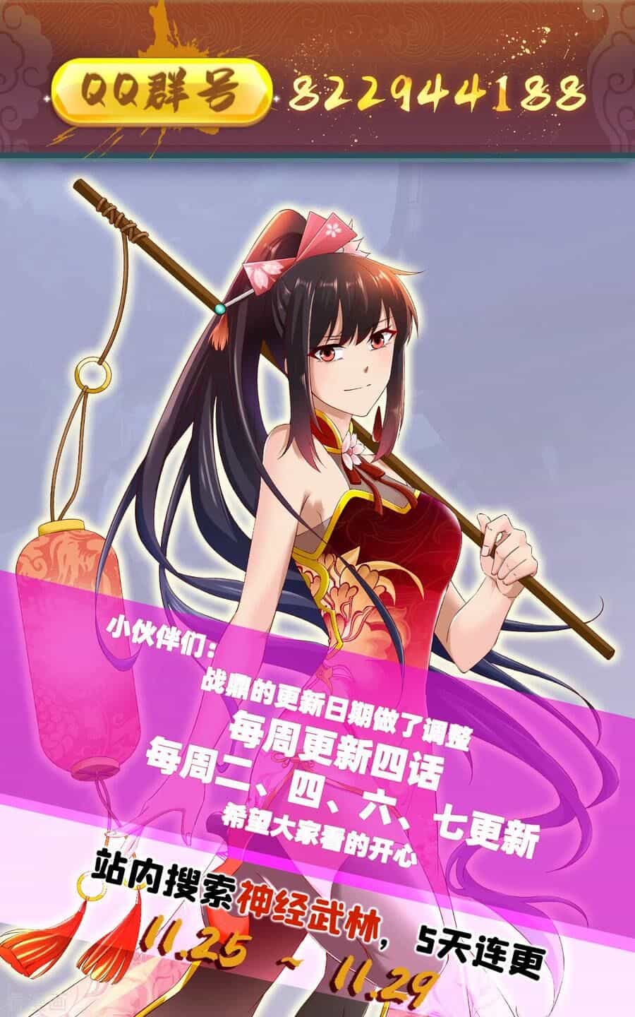 Chiến Đỉnh - Chương 223 - ảnh 30