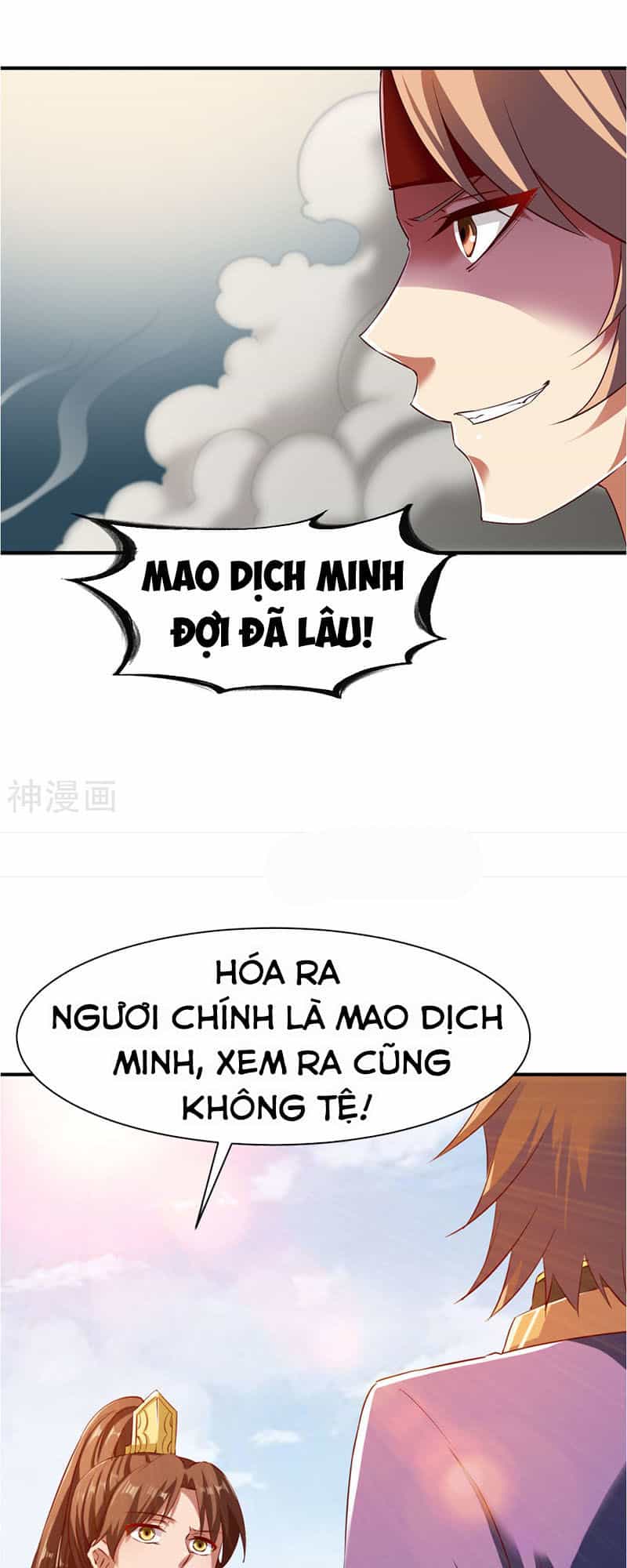 Chiến Đỉnh - Chương 80 - ảnh 27