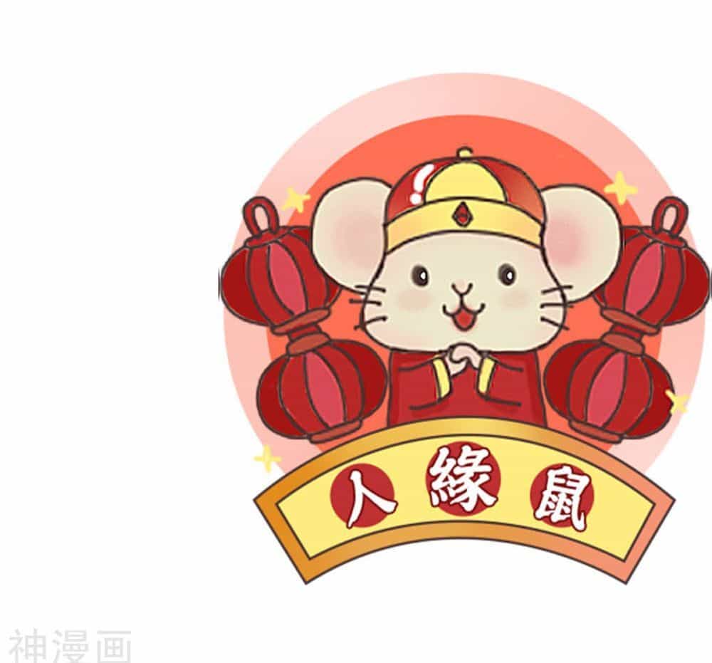 Chiến Đỉnh - Chương 89 - ảnh 16