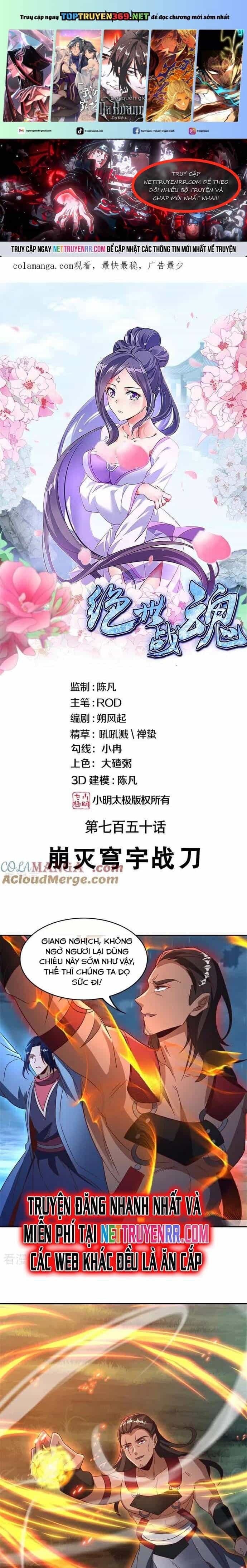 Chiến Hồn Tuyệt Thế - Chương 750 - ảnh 2