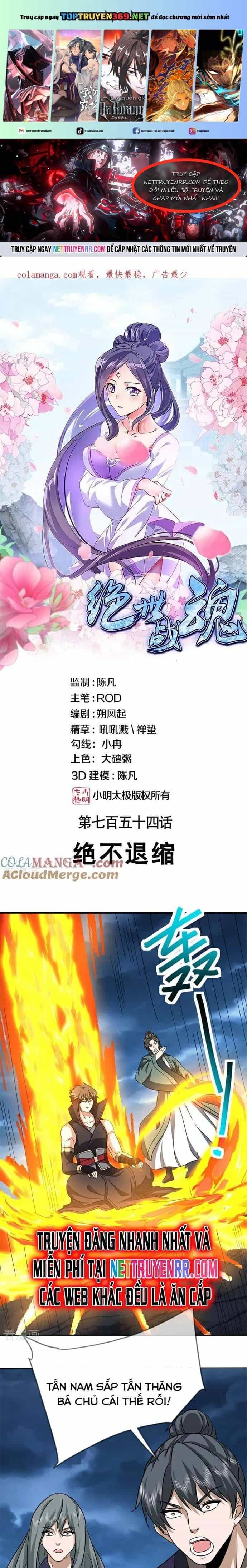 Chiến Hồn Tuyệt Thế - Chương 754 - ảnh 2