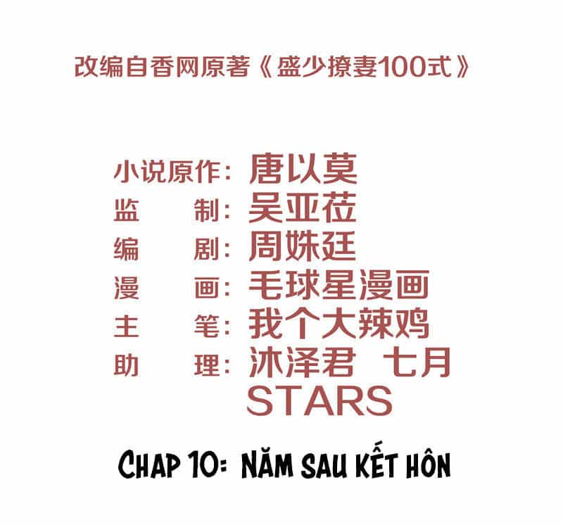 Chiến Lược Lãng Mạn Của Thịnh Thiếu - Chương 10 - ảnh 3