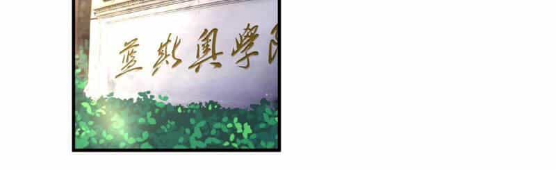 Chiến Lược Lãng Mạn Của Thịnh Thiếu - Chương 35 - ảnh 5