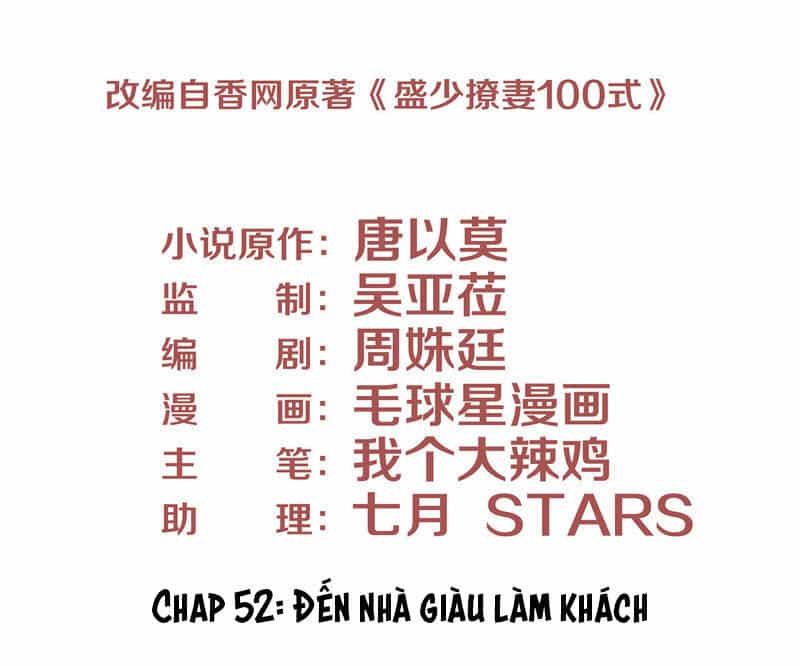 Chiến Lược Lãng Mạn Của Thịnh Thiếu - Chương 52 - ảnh 3