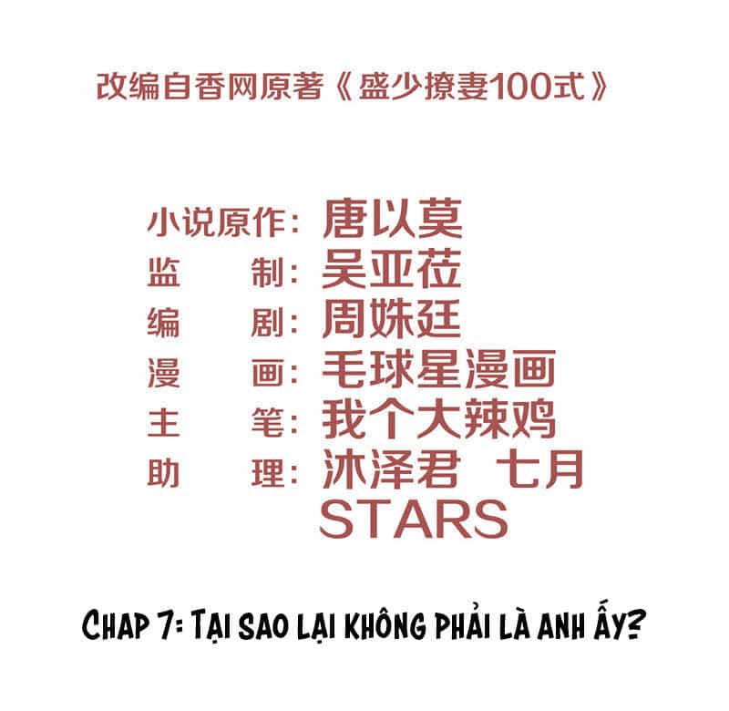 Chiến Lược Lãng Mạn Của Thịnh Thiếu - Chương 7 - ảnh 3