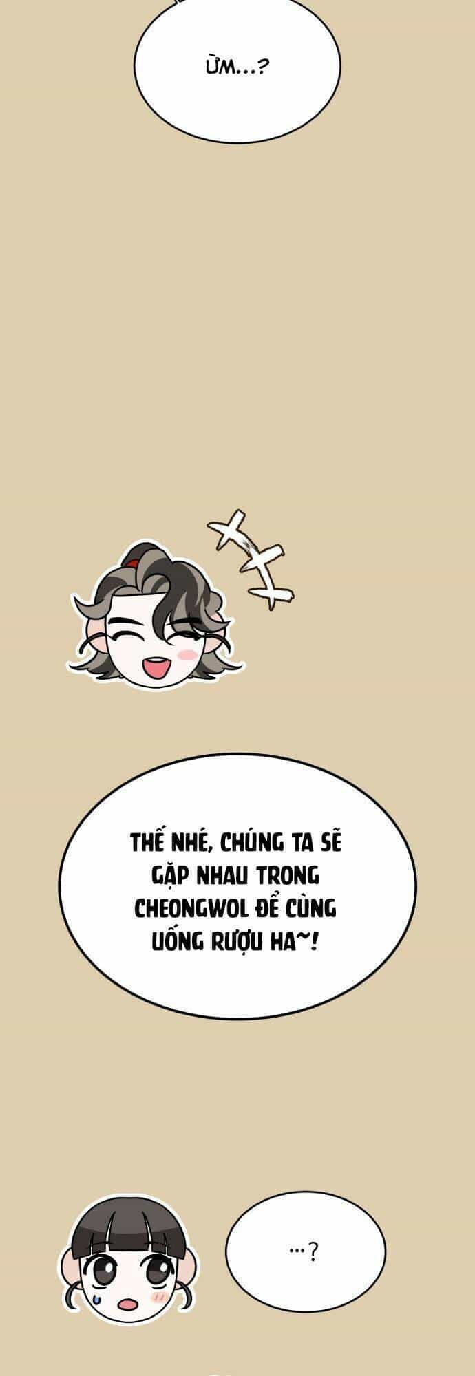 Chiến Lược Săn Hổ Của Nữ Thần - Chương 39 - ảnh 78