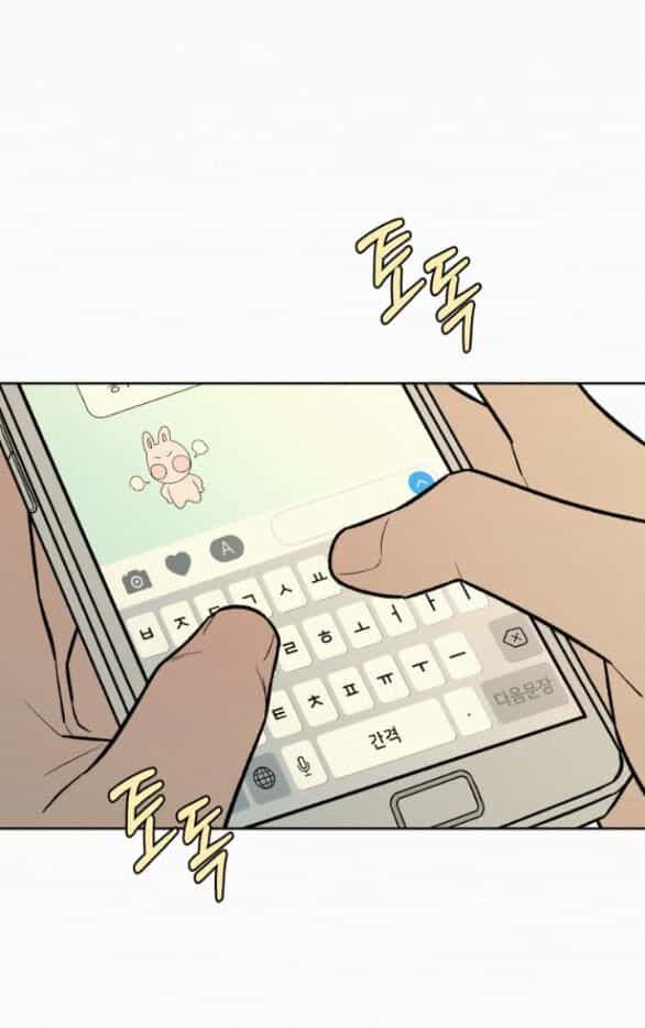 Chiến Lược: Tình Yêu Trong Sáng - Chương 75.1 - ảnh 42